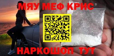 мефедрон мука Лесосибирск
