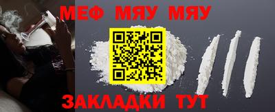 мефедрон мука Лесосибирск