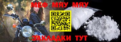 мефедрон мука Лесосибирск