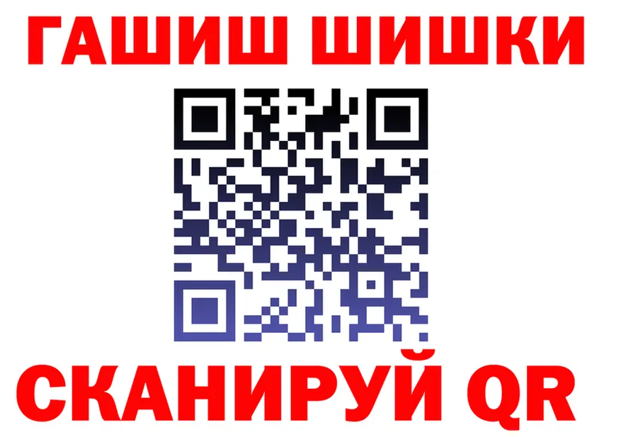 ГАШ Premium зеркало мориарти mega Каменск-Уральский