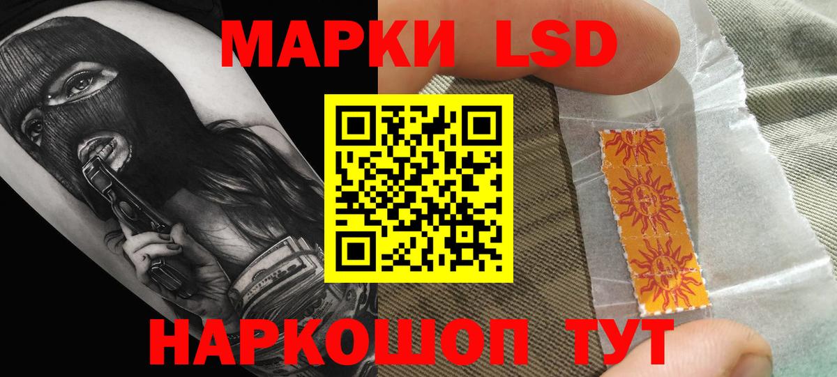 Каменск-Уральский  ЛСД экстази  Вход с VPN  ЛСД экстази ecstasy 