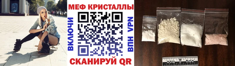 Мефедрон мяу мяу  купить  сайты  hydra tor  Каменск-Уральский 
