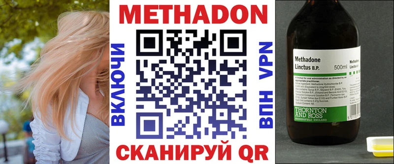 где купить   маркетплейс клад  МЕТАДОН белоснежный  Каменск-Уральский  кракен  