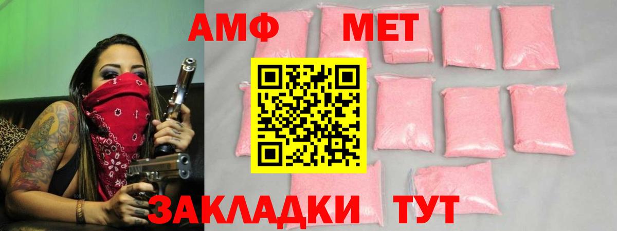Метамфетамин кристалл Каменск-Уральский