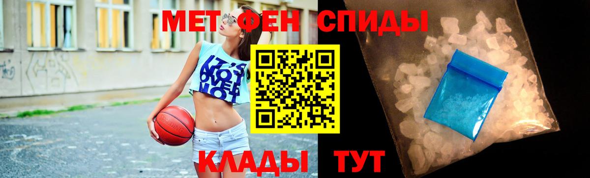 Каменск-Уральский  Первитин Methamphetamine  Вход с VPN 