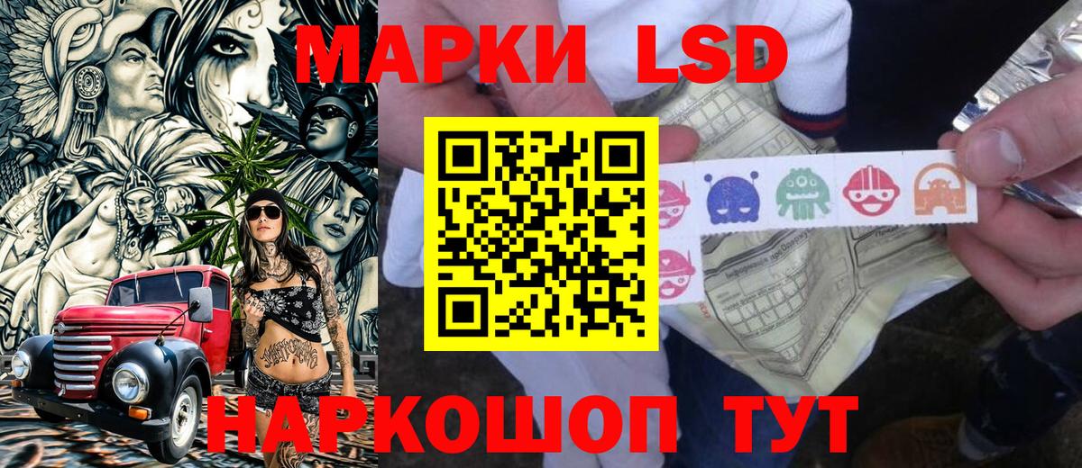 Марки 25I-NBOMe 1,5мг  Марки 25I-NBOMe 1,5мг  Марки NBOMe  Вход с VPN  Каменск-Уральский 
