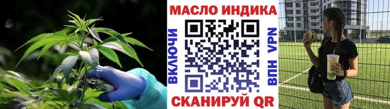 Дистиллят ТГК концентрат  гидра как зайти  Каменск-Уральский 