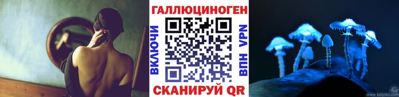 Галлюциногенные грибы мицелий  Каменск-Уральский 