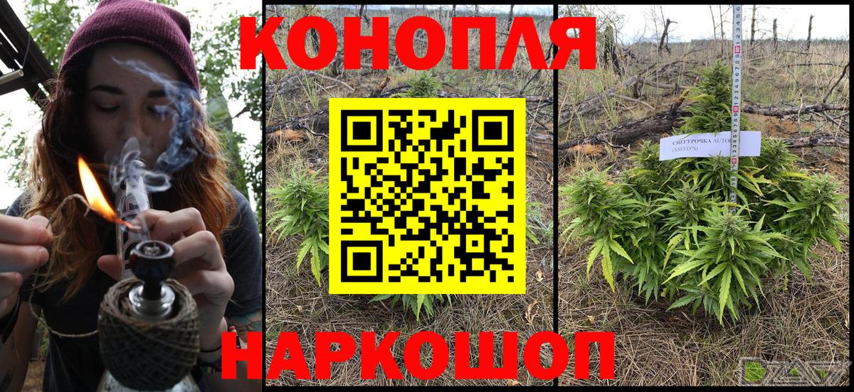 Каменск-Уральский  Марихуана Bruce Banner  Вход с VPN  Каннабис марихуана  Шишки марихуана Ganja 