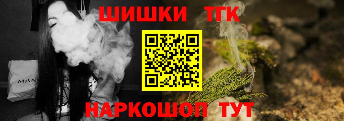Конопля индика Каменск-Уральский